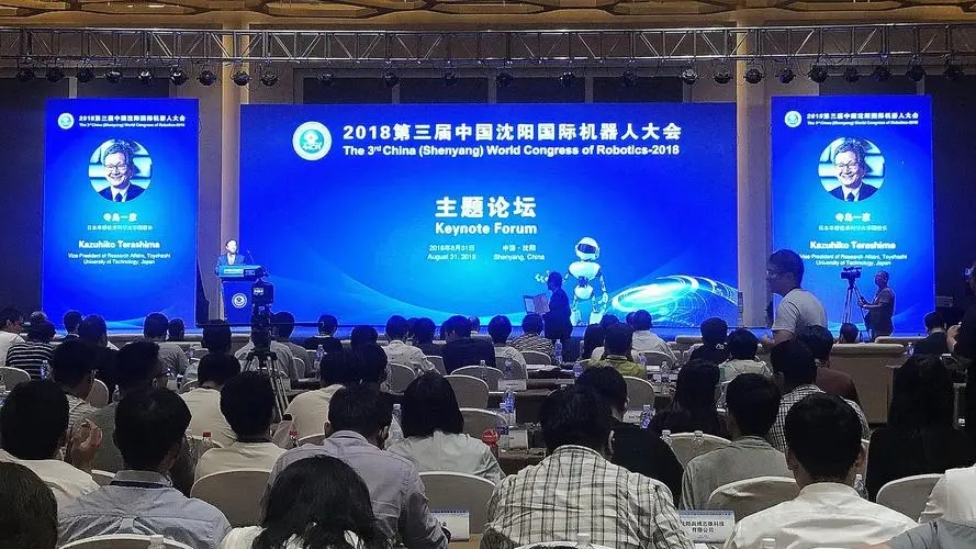 第七届中国沈阳国际机器人大会圆满收官